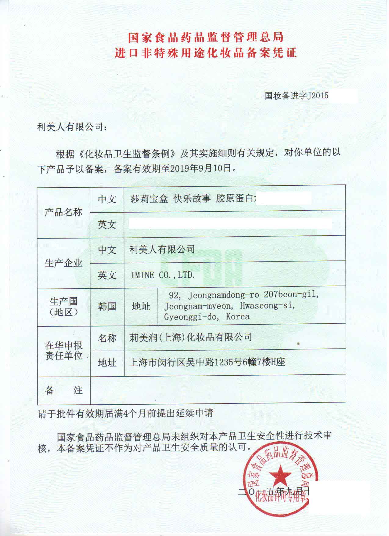 1510819520189152.jpg